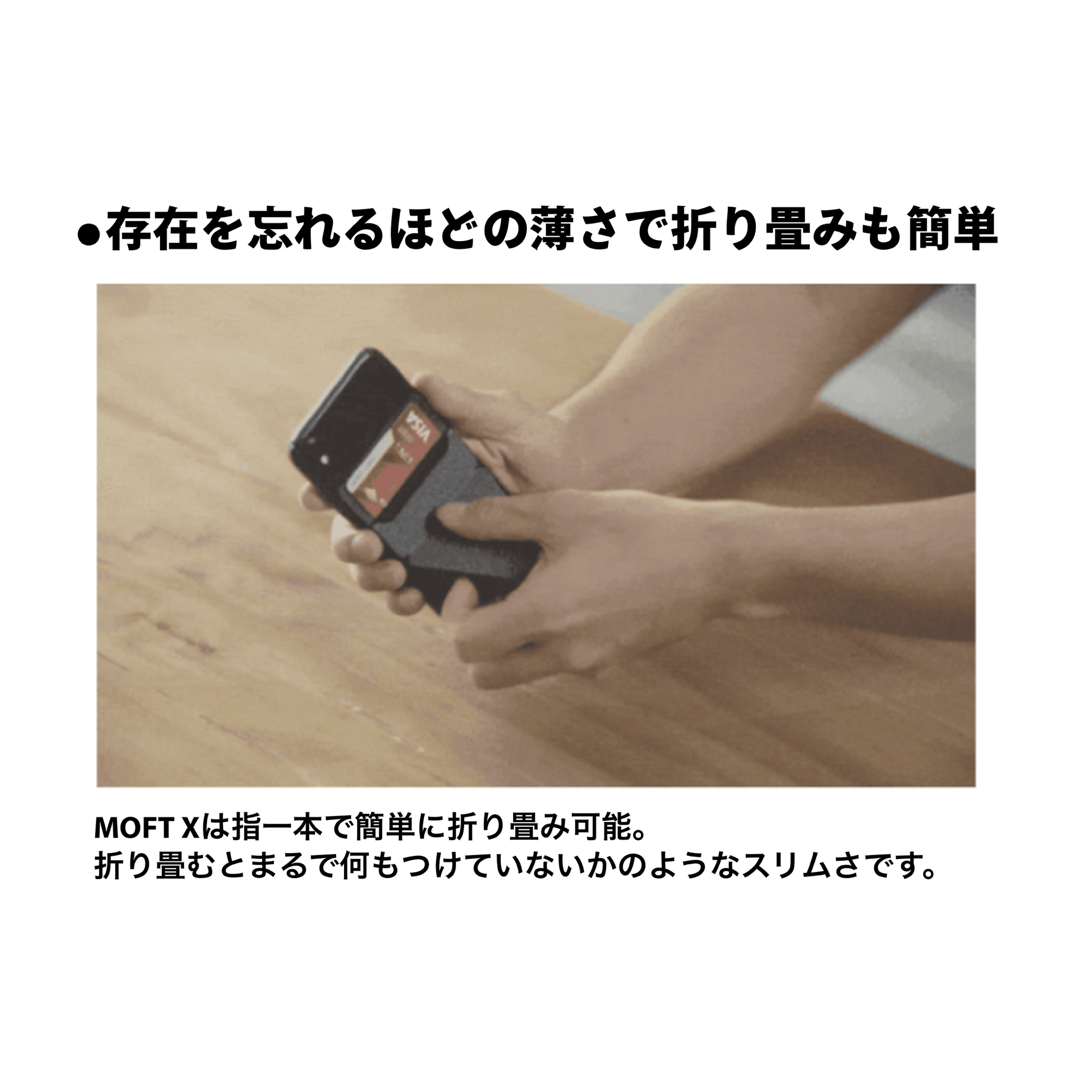 【MOFT】MOFT Snap-On iPhone12/13専用スタンド ナイトブラック【Magsafe対応】