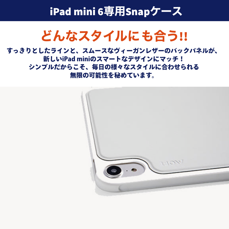 MOFT iPad mini6専用 Snap タブレットケース ブラック MD013-1-BK – Etamo