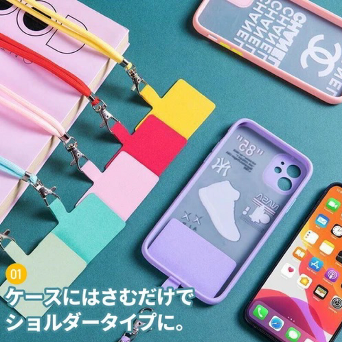 スマホショルダーストラップ