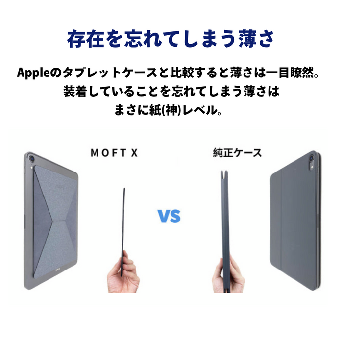 【MOFT】iPad mini6対応 MOFT X 多機能タブレットスタンド ライトピンク