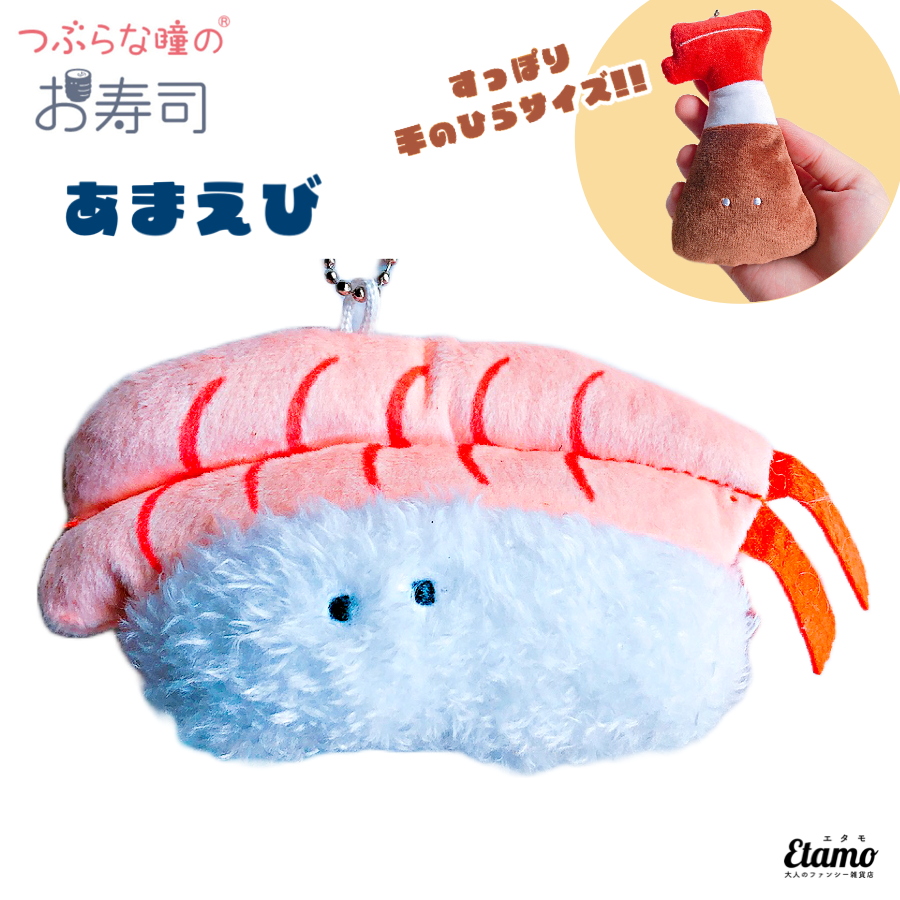 susu_eri様専用 味な副音声 海老フライ 目玉焼き キーホルダー