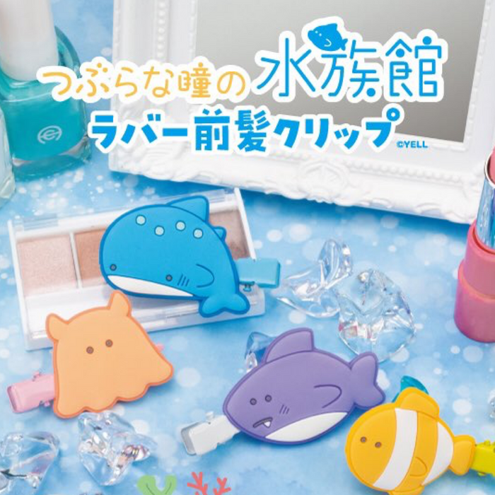 【つぶらな瞳の水族館】前髪クリップ【めんだこ】