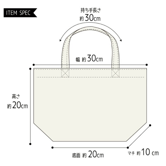 シマエナガのミニトート イエロー ミント