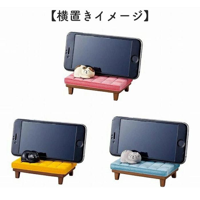 うたたね猫のスマホスタンド ピンク イエロー ブルー