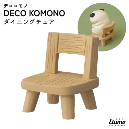 DECO KOMONO ダイニングチェア