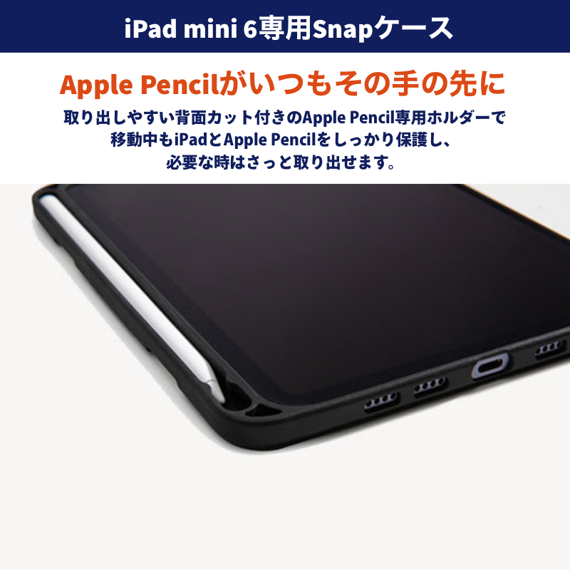 MOFT iPad mini6専用 Snap タブレットケース グレー MD013-1-GY – Etamo