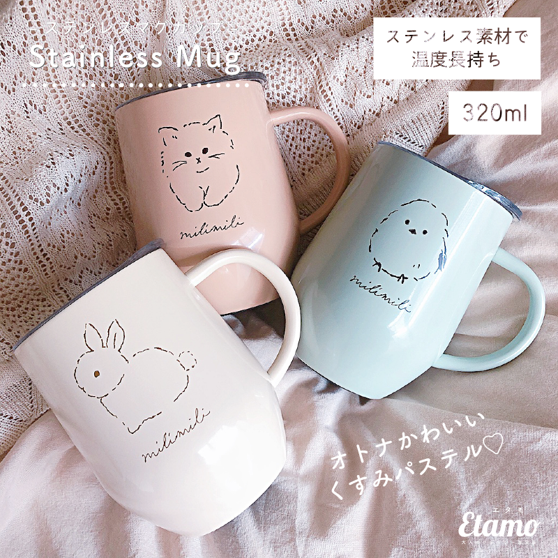 ミリミリ】ステンレスマグ ウサギ トリ ネコ【320ml】 — Etamo