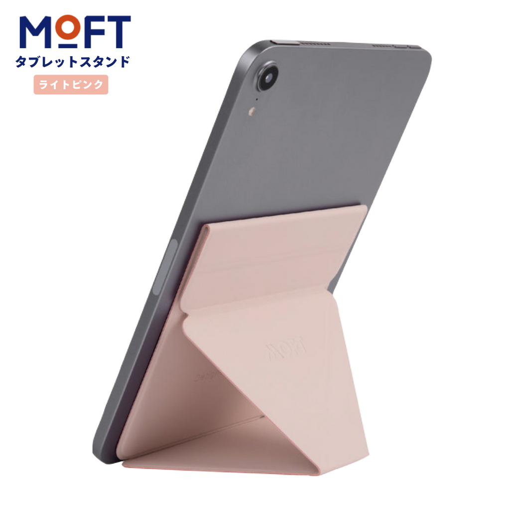 iPad mini 第六世代wifi 256gb moftスタンド付き MOFT】iPad mini6対応 MOFT X 多機能タブレットスタンド ライトピンク