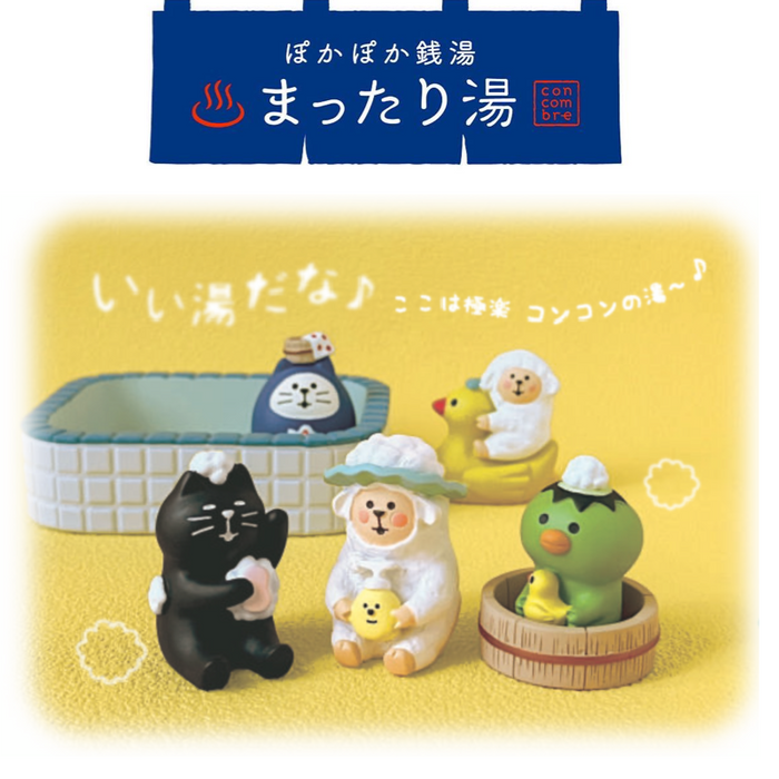 ぽかぽか銭湯まったり湯 お風呂かっぱ ZCB86137 — Etamo ぽかぽか銭湯まったり湯 お風呂かっぱ ZCB86137 — Etamo