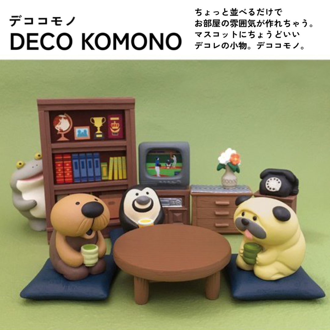 DECO KOMONO テレビ&デッキ