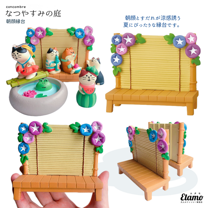 コンコンブル】朝顔縁台 マスコット【なつやすみの庭シリーズ】 — Etamo コンコンブル】朝顔縁台 マスコット【なつやすみの庭シリーズ】 — Etamo