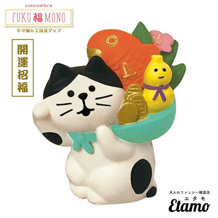 【コンコンブル】縁起かつぎ招き猫 マスコット【FUKU 福 MONOシリーズ】