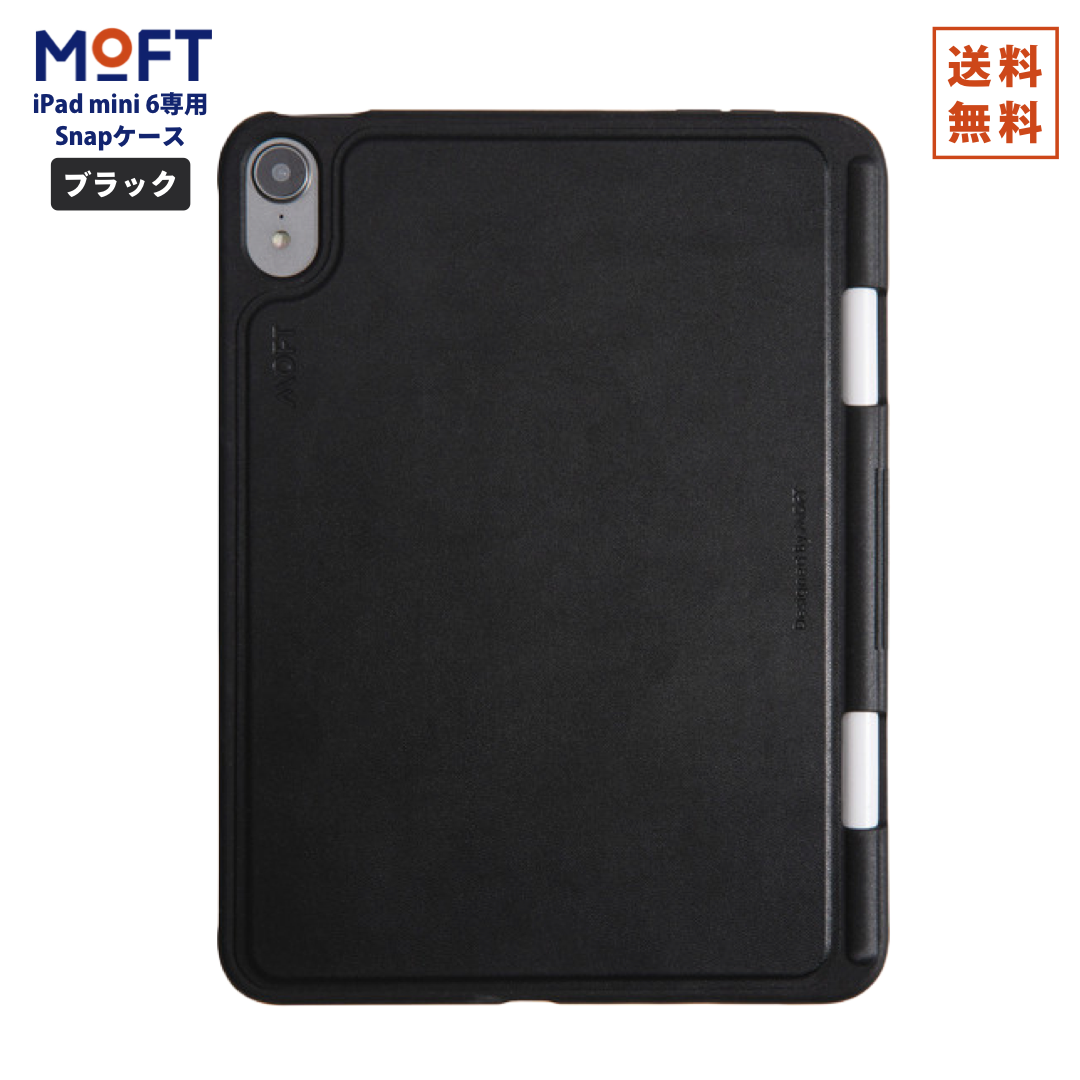 MOFT iPad mini6専用 Snap タブレットケース ブラック MD013-1-BK