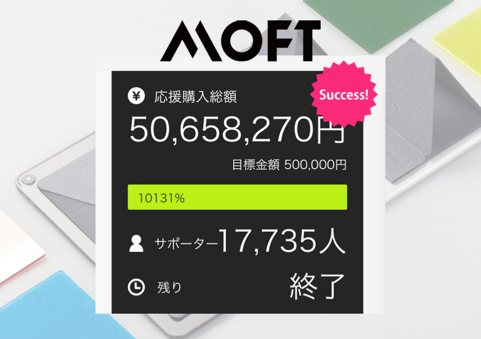 【MOFT】PCスタンド グレー