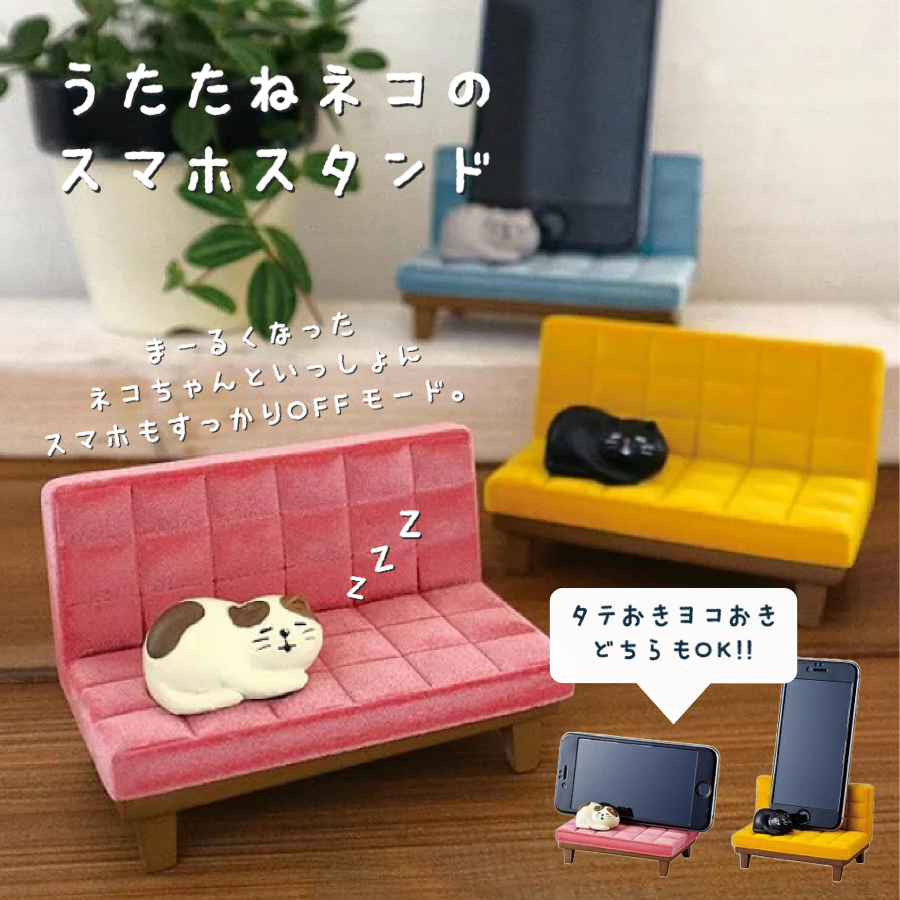 イエスタデイをうたって 特製スマホスタンド tw-st001-img02.jpg