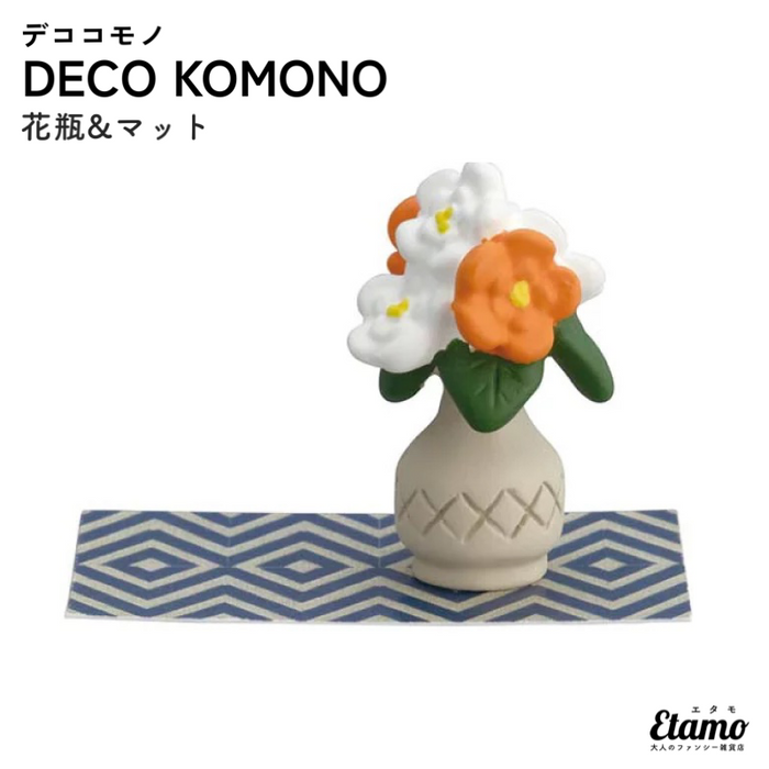 DECO KOMONO 花瓶&マット