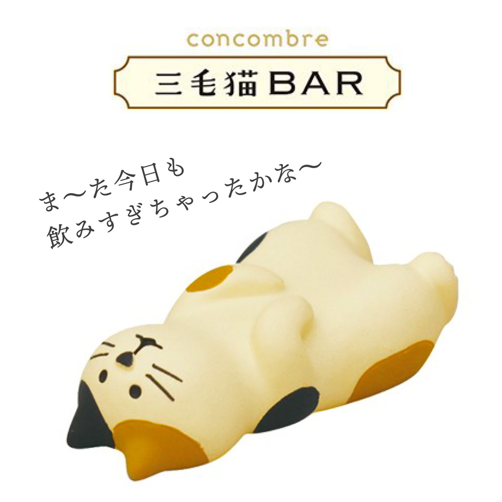 三毛猫BAR ヘソ天猫 マスコット — Etamo 三毛猫BAR ヘソ天猫 マスコット — Etamo