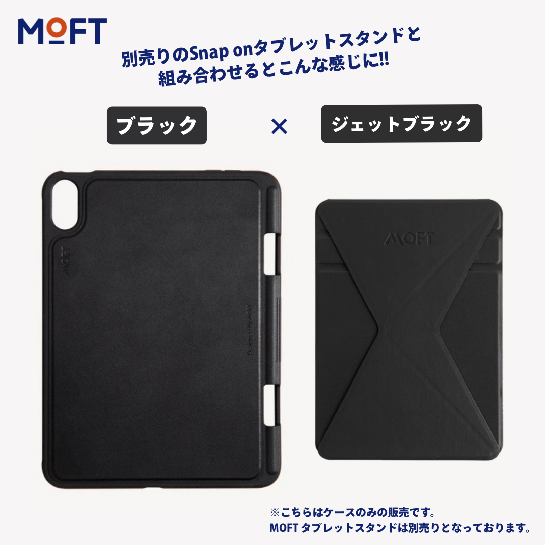 MOFT iPad mini6専用 Snap タブレットケース ブラック MD013-1-BK – Etamo