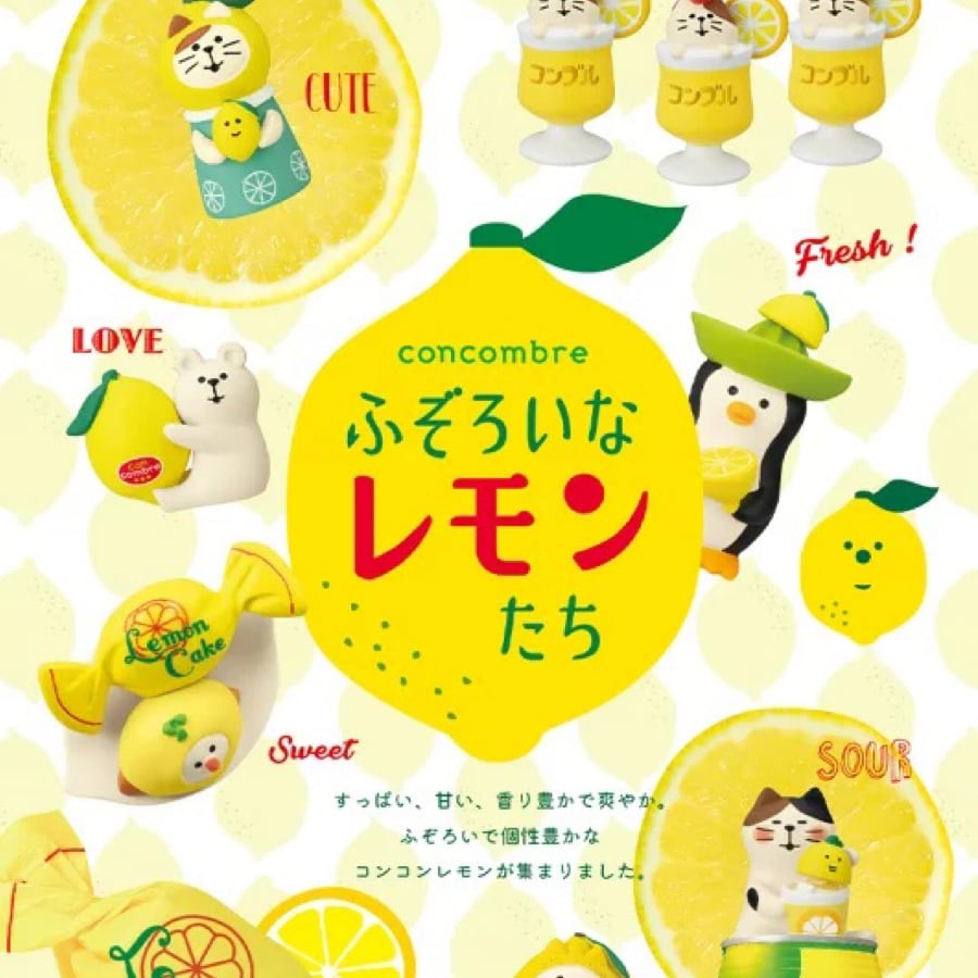 【コンコンブル】レモン酎ハイ猫 マスコット【ふぞろいなレモンたちシリーズ】