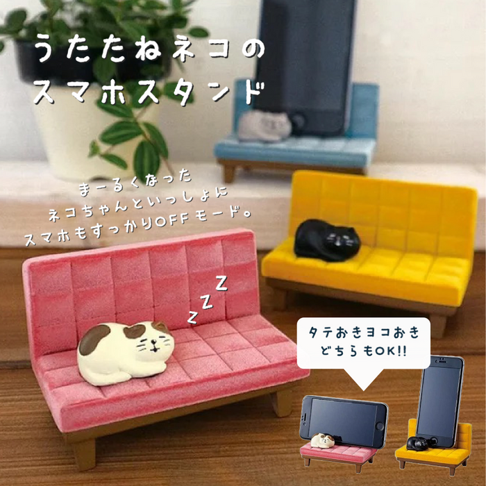 うたたね猫のスマホスタンド ピンク イエロー ブルー