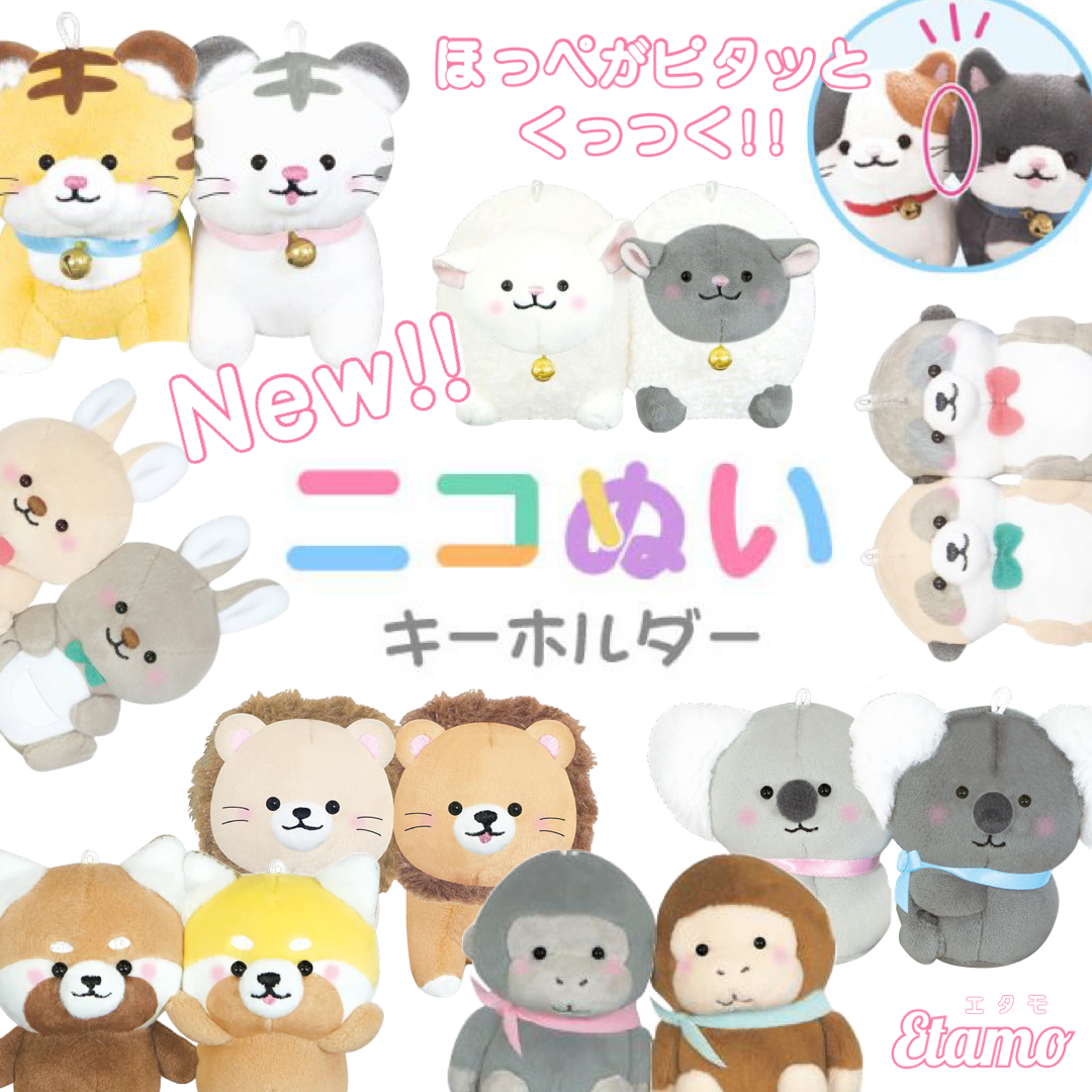 ビゴライブ ぬいぐるみ ラッパー GOちゃん ゴーちゃん