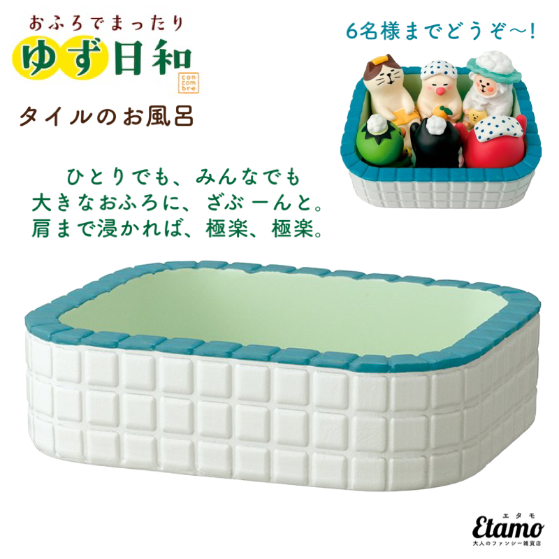 おふろでまったりゆず日和 タイルのお風呂 — Etamo