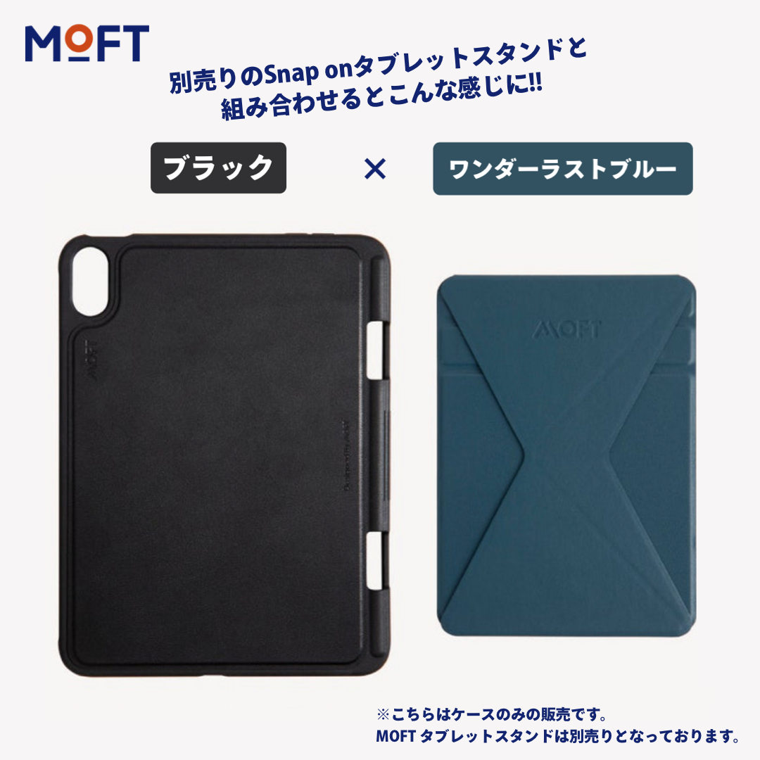 MOFT iPad mini6専用 Snap タブレットケース ブラック MD013-1-BK – Etamo