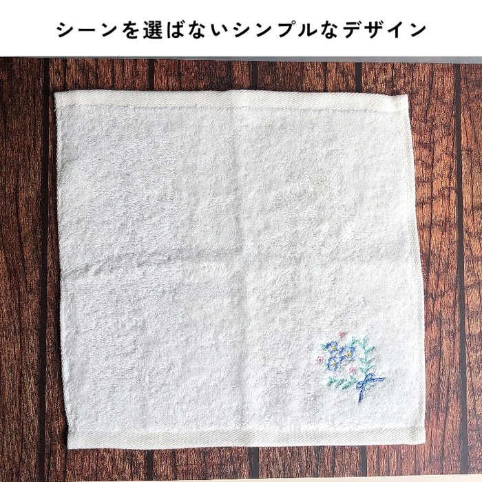 刺繍 ふわふわ タオルハンカチ 花 猫 アレンジフラワー フレームリボン ミモザ