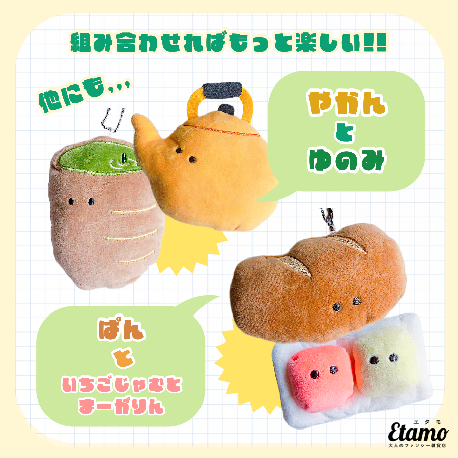 つぶらな瞳の動物園】ぬいぐるみマスコットキーチェーン【かば】 – Etamo