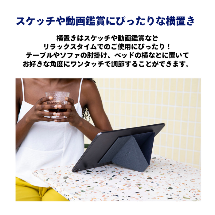 【MOFT】iPad mini6対応 MOFT X 多機能タブレットスタンド ワンダーラストブルー