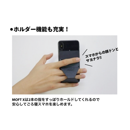 【MOFT】MOFT Snap-On iPhone12/13専用スタンド ナイトブラック【Magsafe対応】