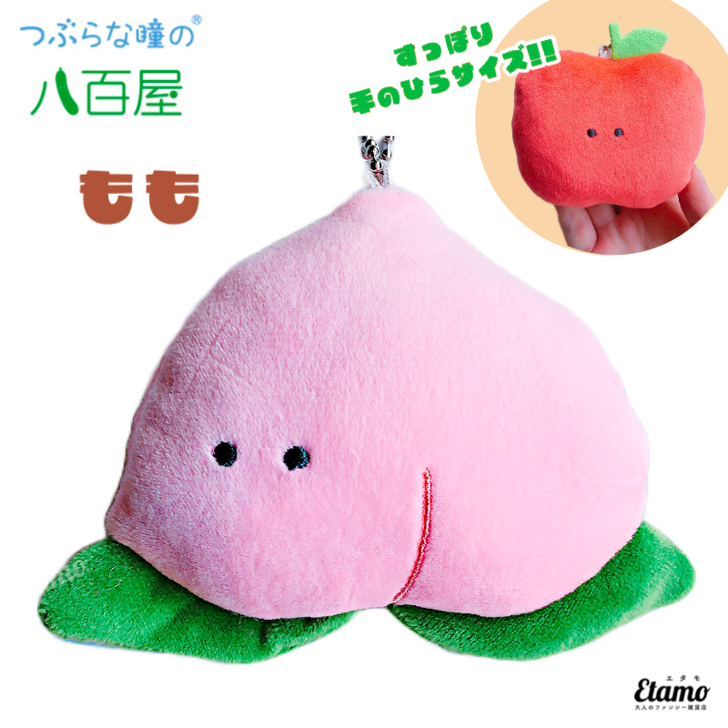 つぶらな瞳の八百屋】ぬいぐるみマスコットキーチェーン【もも