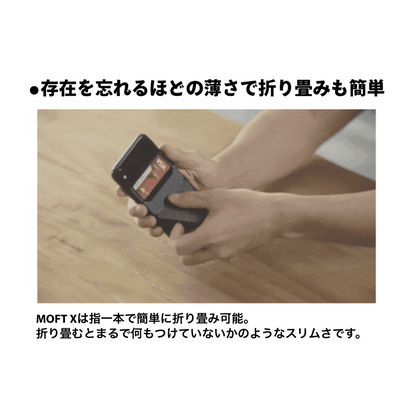 【MOFT】MOFT X スタンド ゴールド