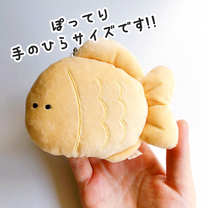 【つぶらな瞳の甘味処】ぬいぐるみマスコットキーチェーン さくらもち かしわもち