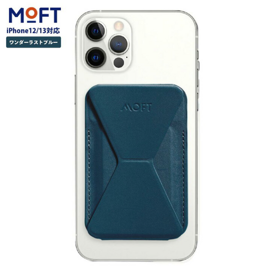 【MOFT】MOFT Snap-On iPhone12/13専用スタンド ワンダーラストブルー【Magsafe対応】