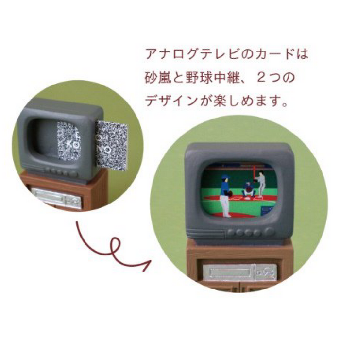 DECO KOMONO テレビ&デッキ