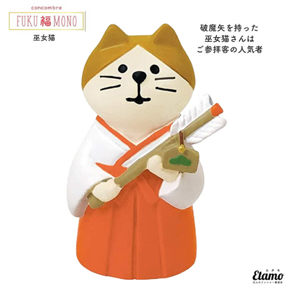 【コンコンブル】巫女猫 マスコット【FUKU 福 MONOシリーズ】