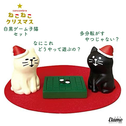 【コンコンブル】白黒ゲーム子猫 マスコット【タイムスリップ 昭和 クリスマス】