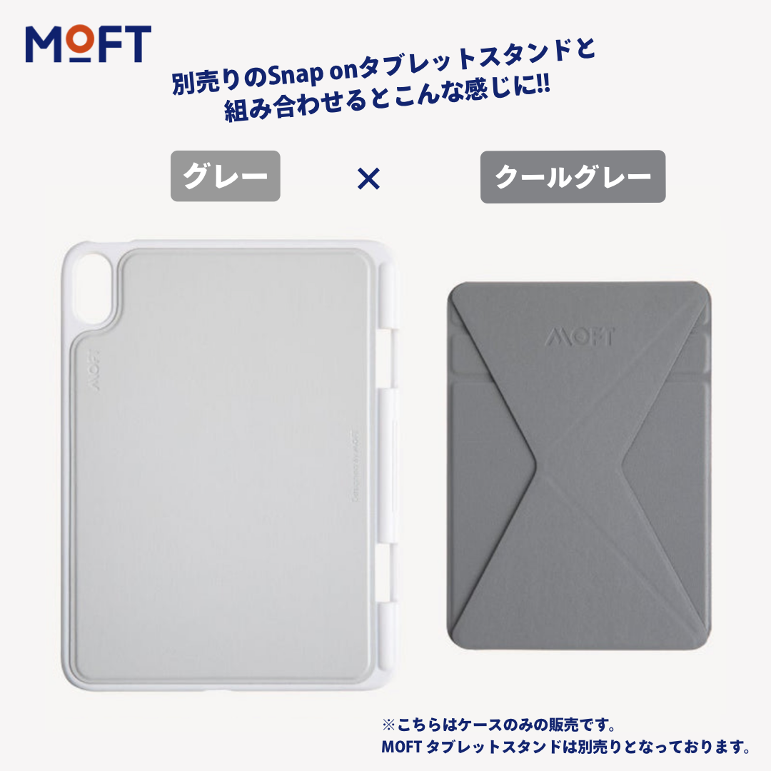 MOFT iPad mini6専用 Snap タブレットケース グレー MD013-1-GY