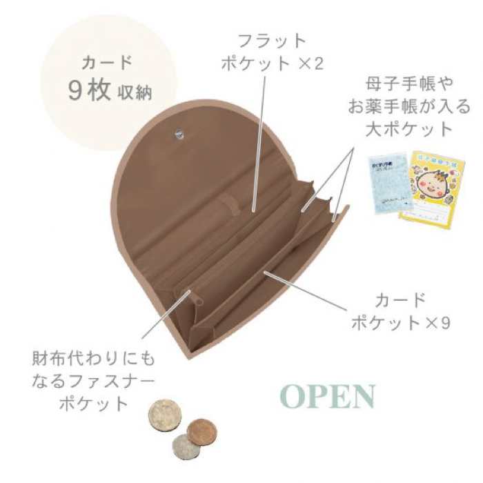 【モコモカ】くまのメディカルケース モカ 69674