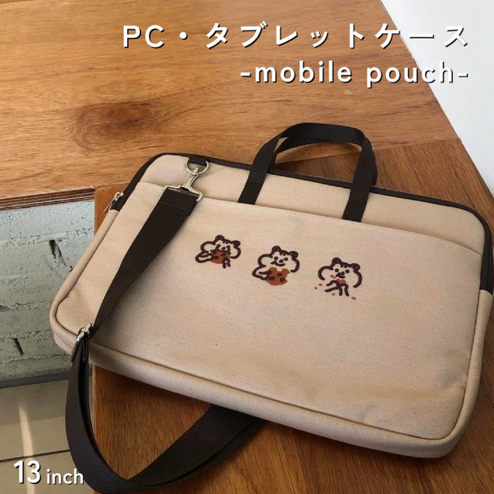 リスとビスケット PC・タブレットケース 【13inch】