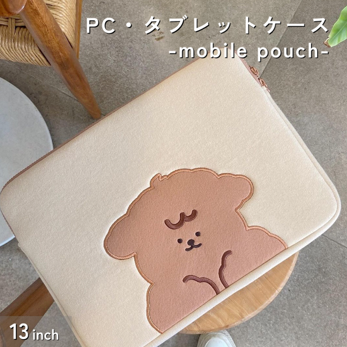 こいぬのPC・タブレットケース【13inch】